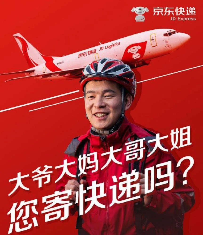 闪送能到付运费吗_闪送能到付_闪送可以到付吗