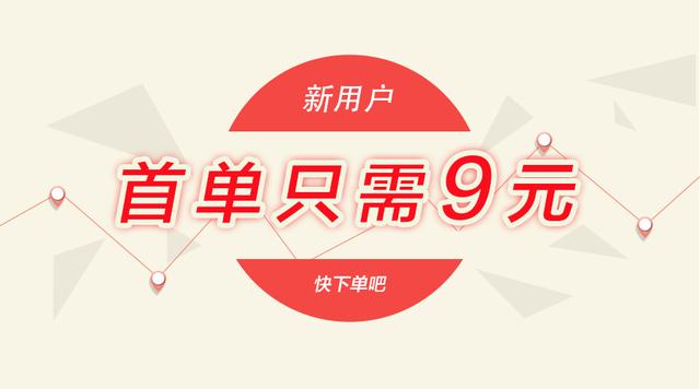 闪送能到付_闪送可以到付吗_闪送能到付运费吗