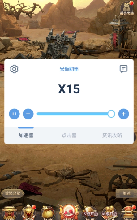 光环助手应用商店下载_光环应用助手下载_光环助手应用下载
