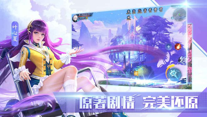 信誓旦旦手机游戏_信誓旦旦去哪个平台了_信誓旦旦哔哩哔哩