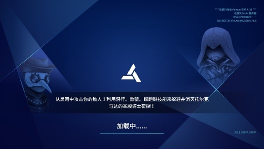 刺客游戏2020_刺客的手机游戏_最后我是刺客游戏手机版