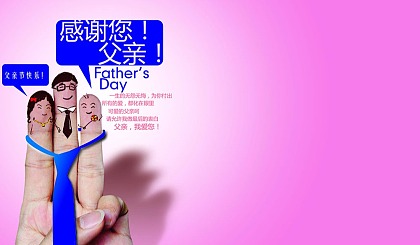 英语父亲节怎么写_父亲节英语_父亲节英语表达和介绍