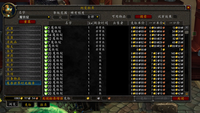 tbc采矿1-375路线_采矿路线原神_采矿路线魔兽