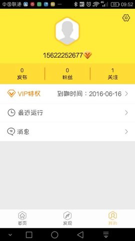 游戏蜂窝怎么绑定手机号码_游戏蜂窝添加手机号怎么弄_游戏蜂窝怎么添加手机游戏