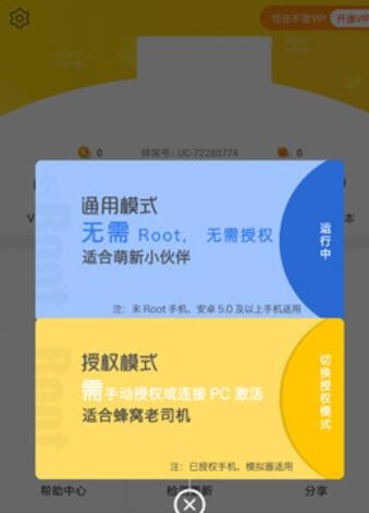 游戏蜂窝怎么绑定手机号码_游戏蜂窝怎么添加手机游戏_游戏蜂窝添加手机号怎么弄