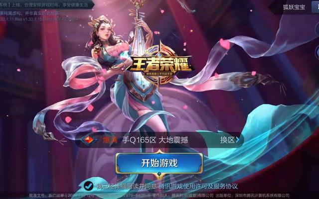 玩游戏时手机总是重启_重启玩手机游戏时是哪个键_玩游戏手机重启怎么办