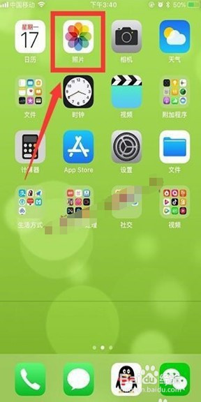 苹果手机怎么截图-苹果手机截图教程：简单几步轻松搞定，让你随时随地留住精彩瞬间