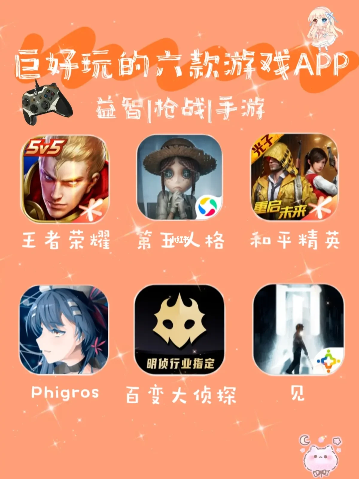 劲爆手游大全_最劲爆的手机游戏_劲爆手机游戏排行榜