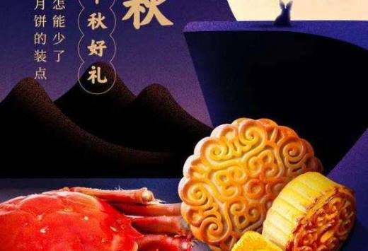 中秋节吃月饼的寓意是什么_中秋节吃月饼象征着_寓意中秋节吃月饼是什么风俗