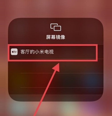 玩游戏的时候手机怎么投屏-如何将手机游戏投屏到大屏幕？这篇文章告诉你