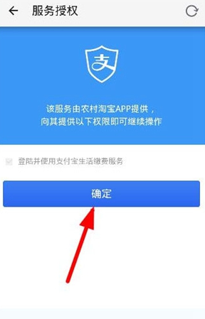 一个支付宝可以绑定几个淘宝-支付宝绑定淘宝账号的注意事项及亲身经历分享