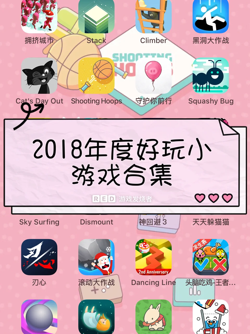 训诫手机小游戏_训诫手机小游戏_训诫手机小游戏