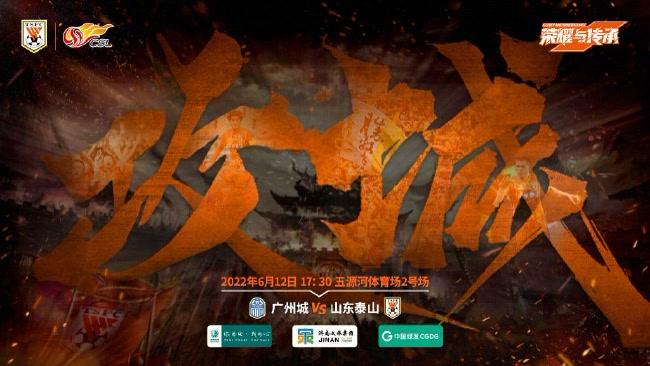 足球竞技游戏_足球社区_足球社区竞赛手机游戏