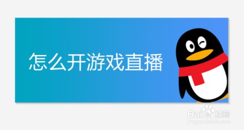 红米直播玩手机游戏用什么显卡_用红米手机如何玩游戏直播_红米直播玩手机游戏用什么模式