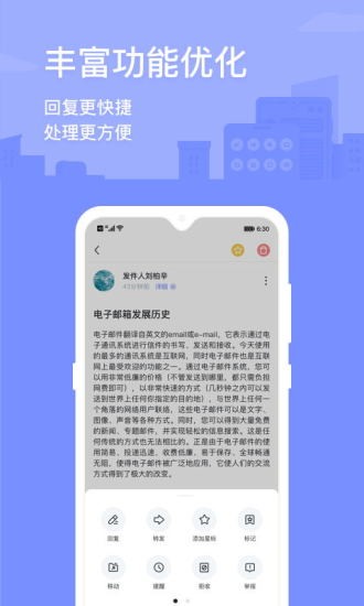 用邮箱登录的手机游戏_邮箱登陆手机号游戏怎么解绑_邮箱游戏号怎么登陆手机