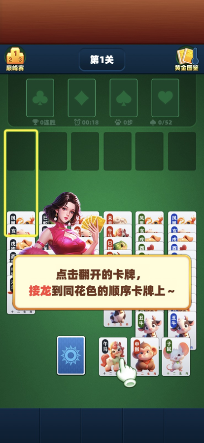 拼装游戏手机游戏_最新拼装游戏手机游戏_游戏拼装最新手机推荐