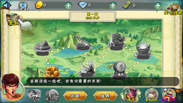 游戏拼装最新手机推荐_拼装游戏手机游戏_最新拼装游戏手机游戏
