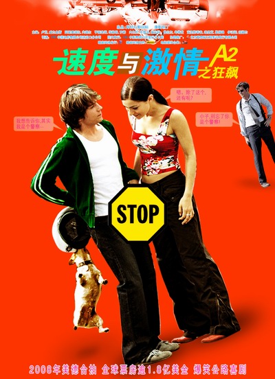 速度激情最新播报_速度激情7_速度与激情10观看