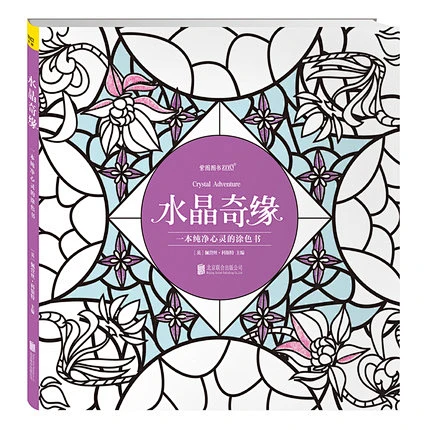 壳之少女：被遗忘角落的秘密花园与内心世界的探索
