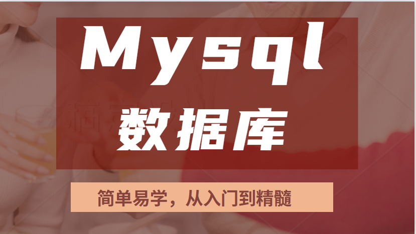 长度单位_长度换算_mysqlvarchar长度