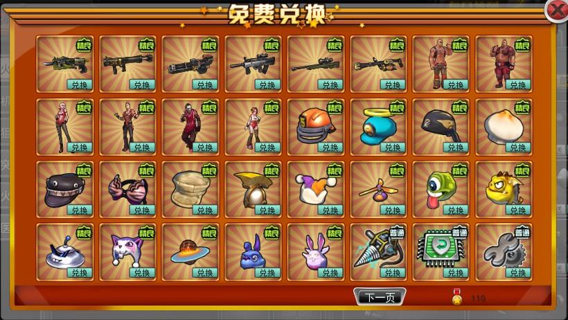 游戏手机图鉴_图鉴app_图鉴游戏