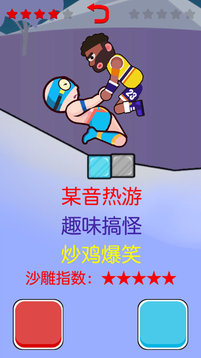 摔跤游戏手机单机版_摔跤游戏中文版_摔跤游戏下载手机