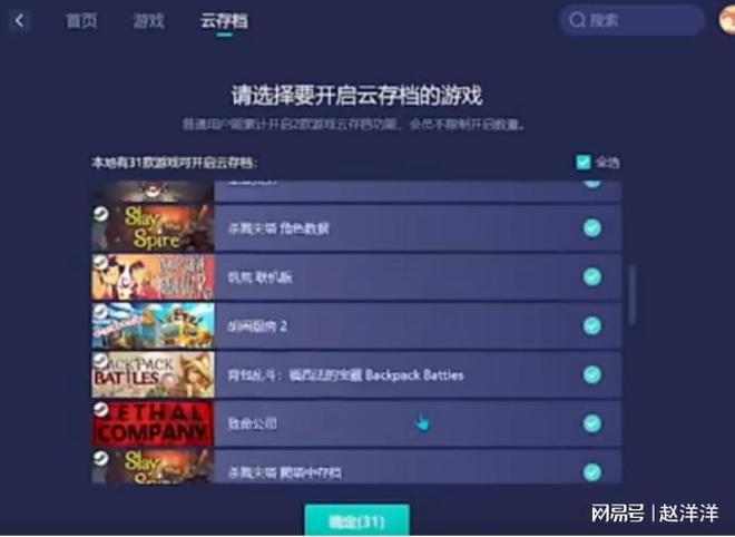 下游戏不用储存空间的手机_游戏存储空间什么意思_储存空间软件下载