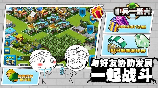 限时好友游戏手机：一种特别的社交方式，让友谊更加紧密