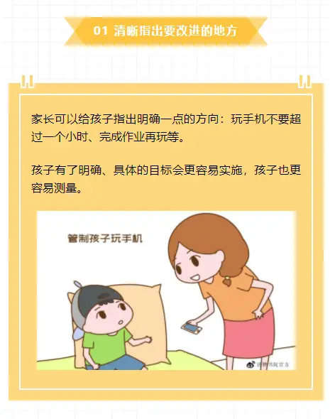 小孩子晚上玩手机游戏好吗_晚上玩手机会不会影响孩子睡觉_小朋友晚上玩手机