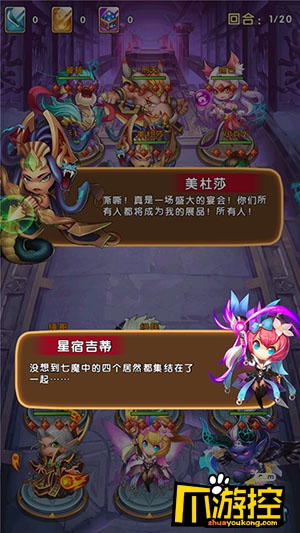 小孩子介绍自己手机游戏_手机游戏给孩子带来什么状态_手机小孩子玩的游戏