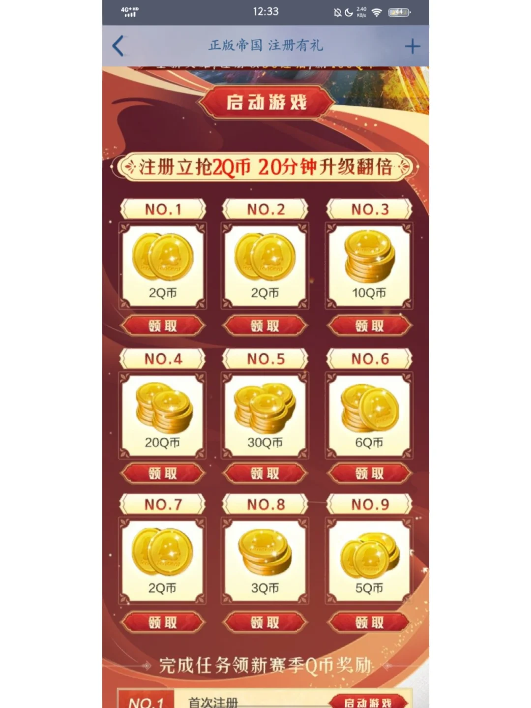 最火的游戏推荐手机版_推荐比较火的游戏_火的游戏手机游戏
