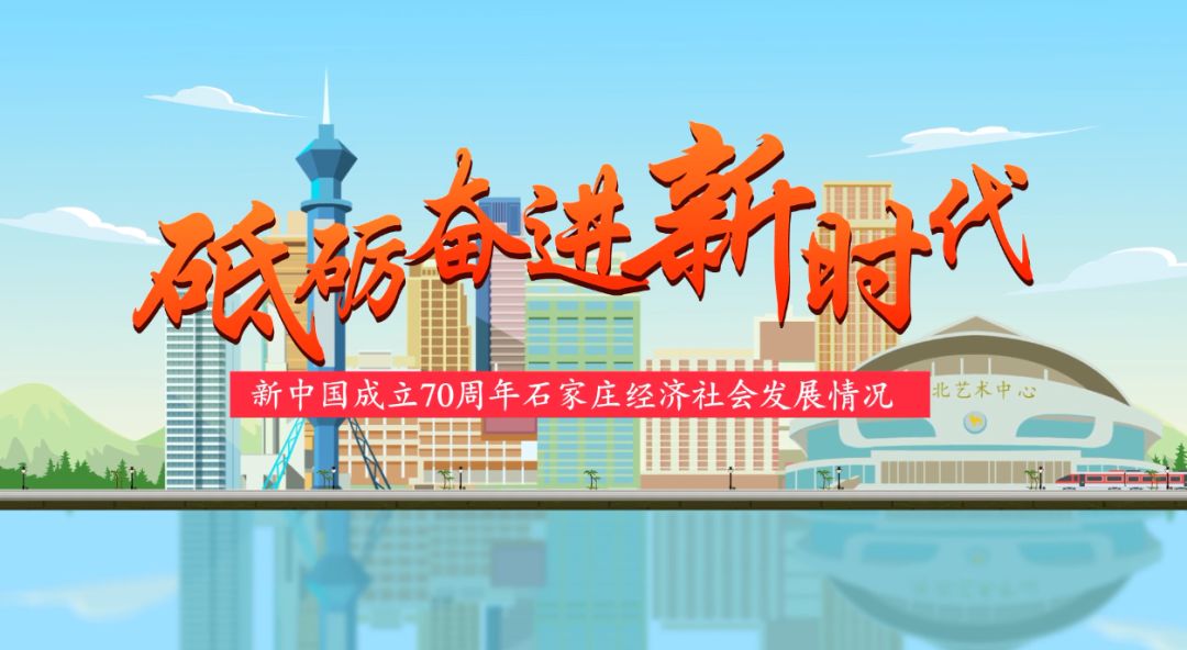 新中国成立70周年_周年成立新中国成立多久_新中国成立几周年的纪念日