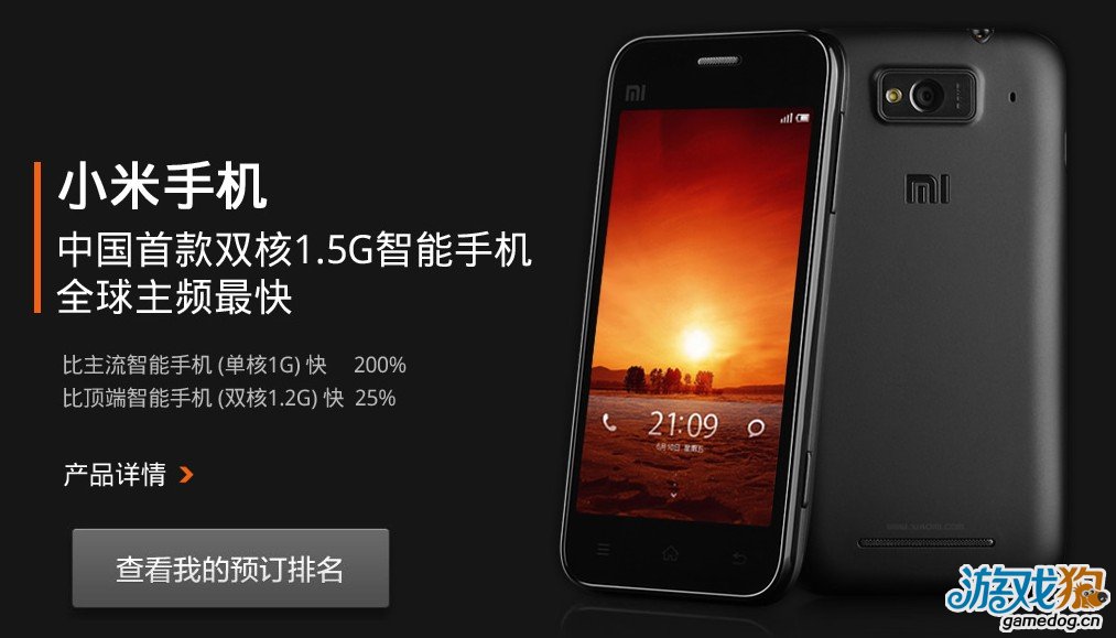 小米手机能带动游戏吗-小米手机：硬件软件双优，游戏体验绝佳，你值得拥有