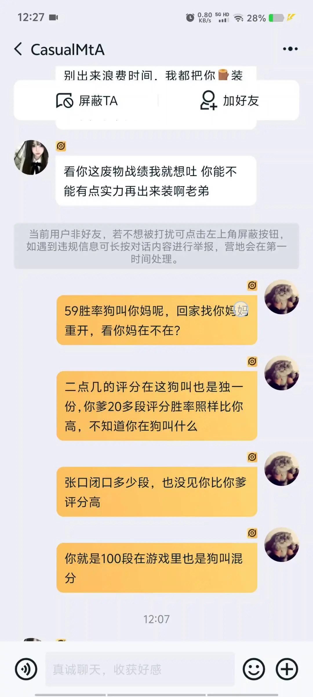 屏蔽发现新硬件声音_怎样发现qq被屏蔽了_屏蔽qq可以看到空间吗