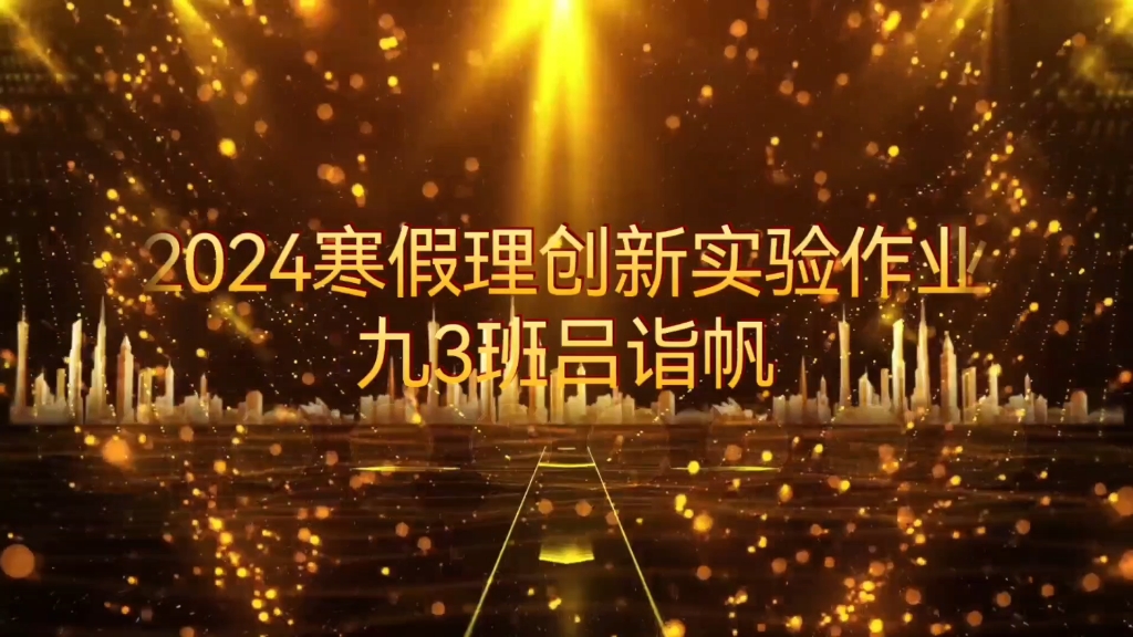 物理模拟实验手机游戏下载-超级酷炫手机游戏物理模拟实验，带你随时随地体验科学实验乐趣