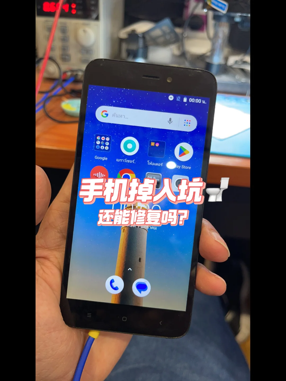 小游戏掉马桶不用手机玩的-手机掉马桶不可怕，这些小游戏让你不用手机也能乐翻天