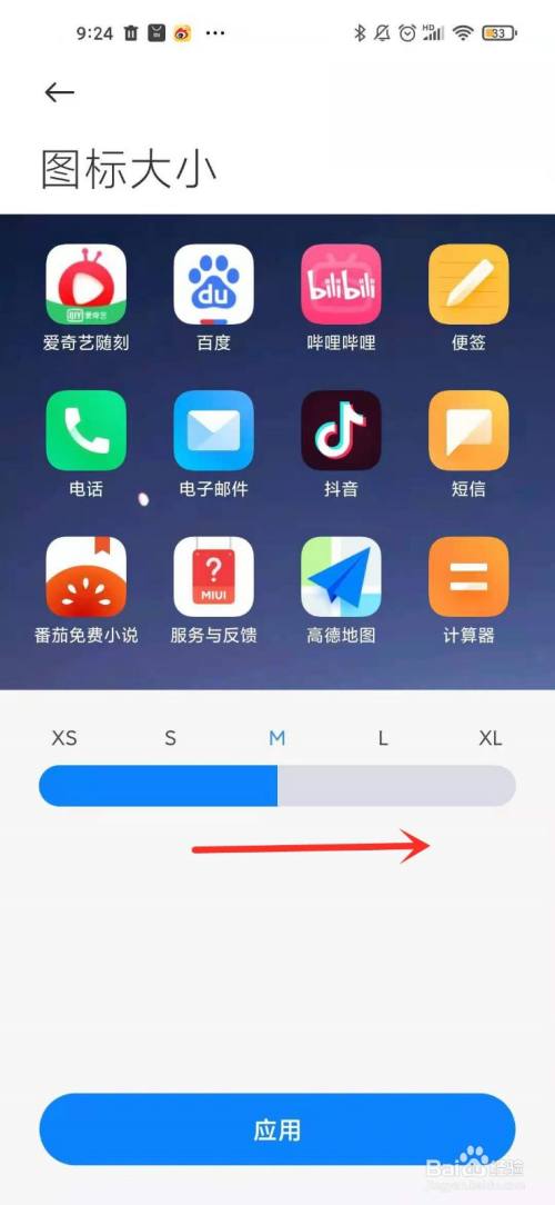 小米app移动位置_小米手机游戏怎么移动位置_小米手机游戏定位怎么开