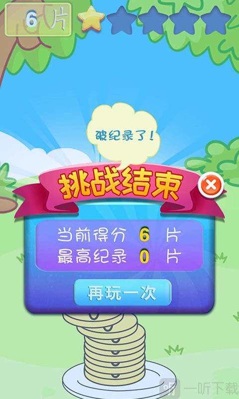 送 儿童手机游戏-手机游戏：孩子的秘密花园，正确引导助力成长