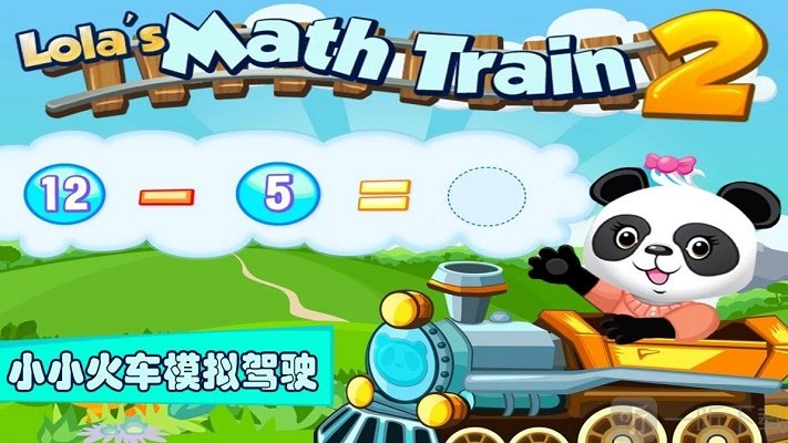 卡通开车图片大全累_推荐卡通开车游戏手机版_卡通开车图