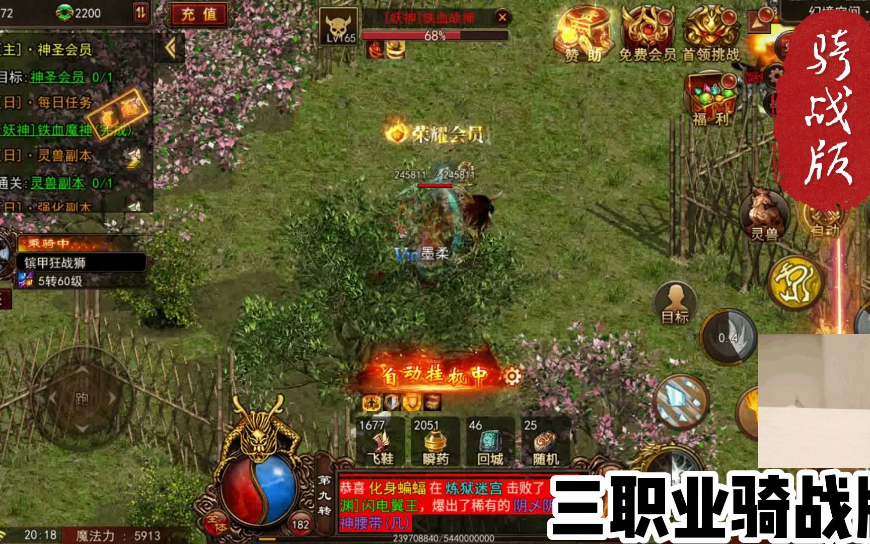 用苹果手机如何玩传奇游戏_传奇苹果玩手机游戏用什么模式_传奇苹果玩手机游戏用什么登录