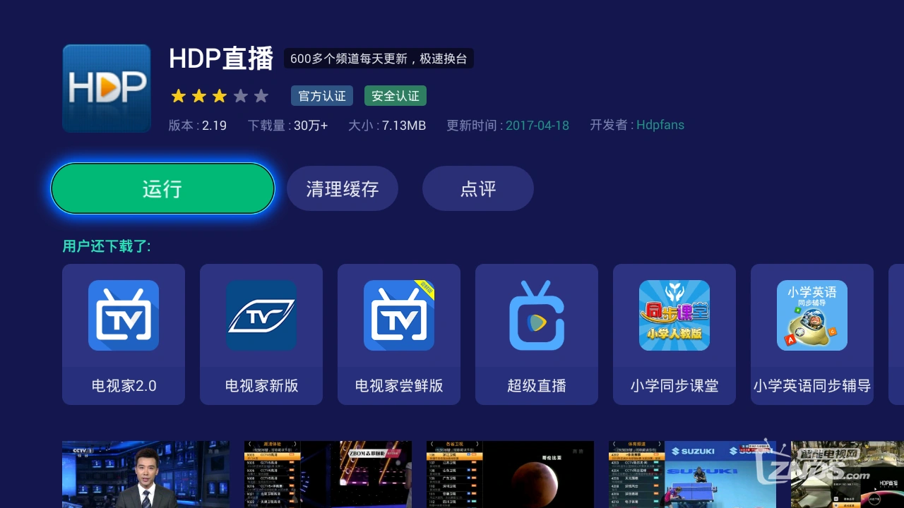 手机直播游戏很卡-手机直播游戏卡顿怎么办？试试这些方法