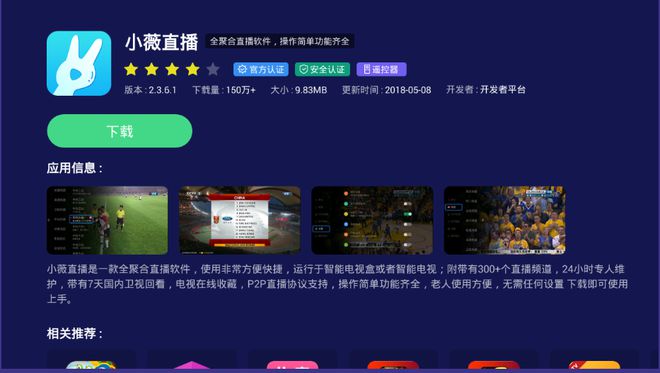 手机游戏直播卡怎么办_手机直播游戏很卡_直播卡手机游戏怎么设置