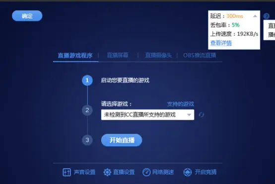 手机游戏直播卡怎么办_手机直播游戏很卡_直播卡手机游戏怎么设置