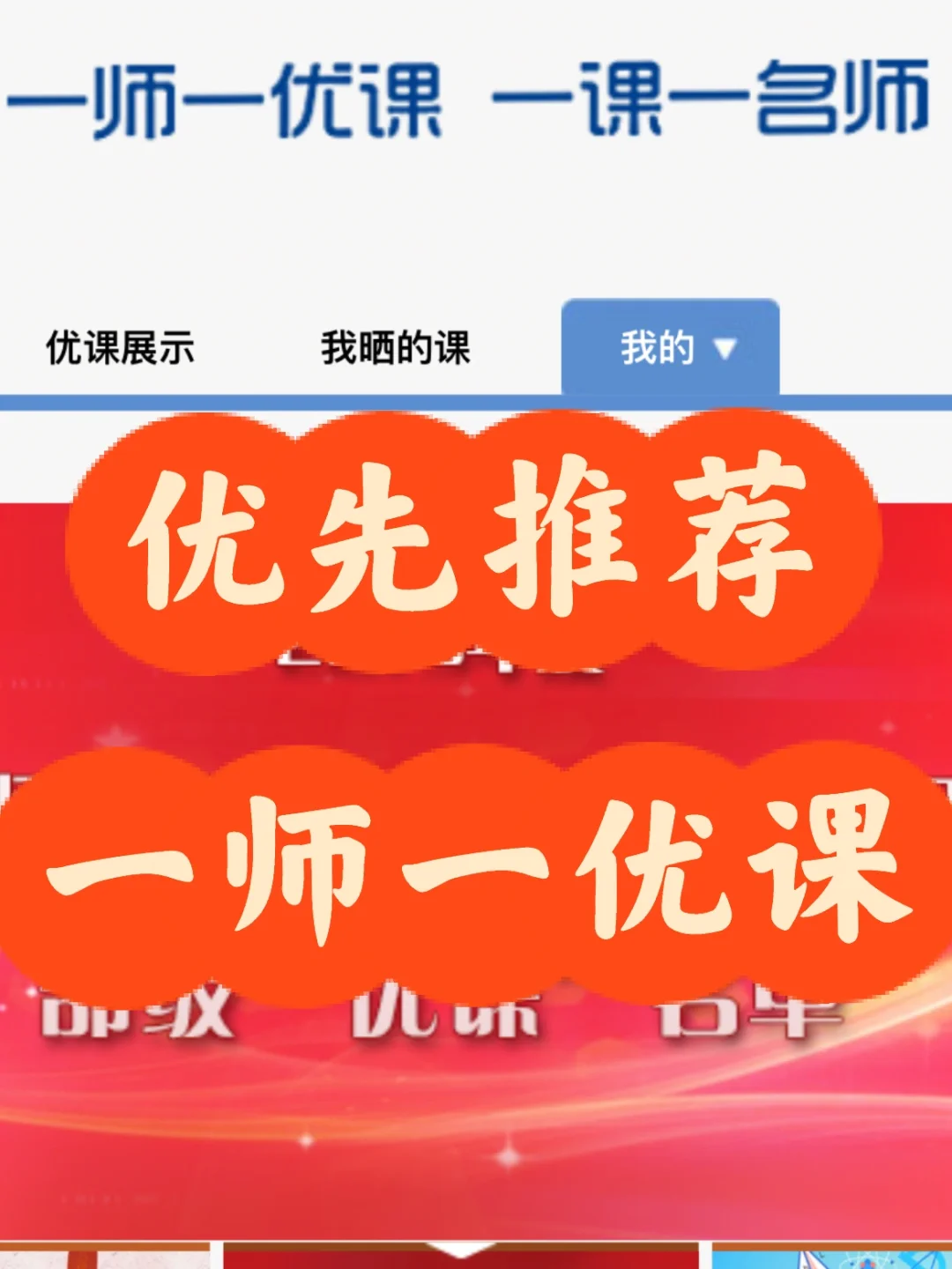 同学们上课玩手机游戏英语-英语课成游戏时间，学生本末倒置，如何解决？