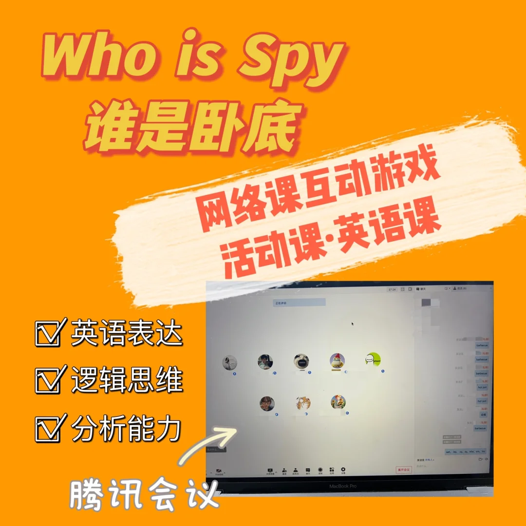 在课堂上玩手机英语作文_上课玩手机用英语_同学们上课玩手机游戏英语