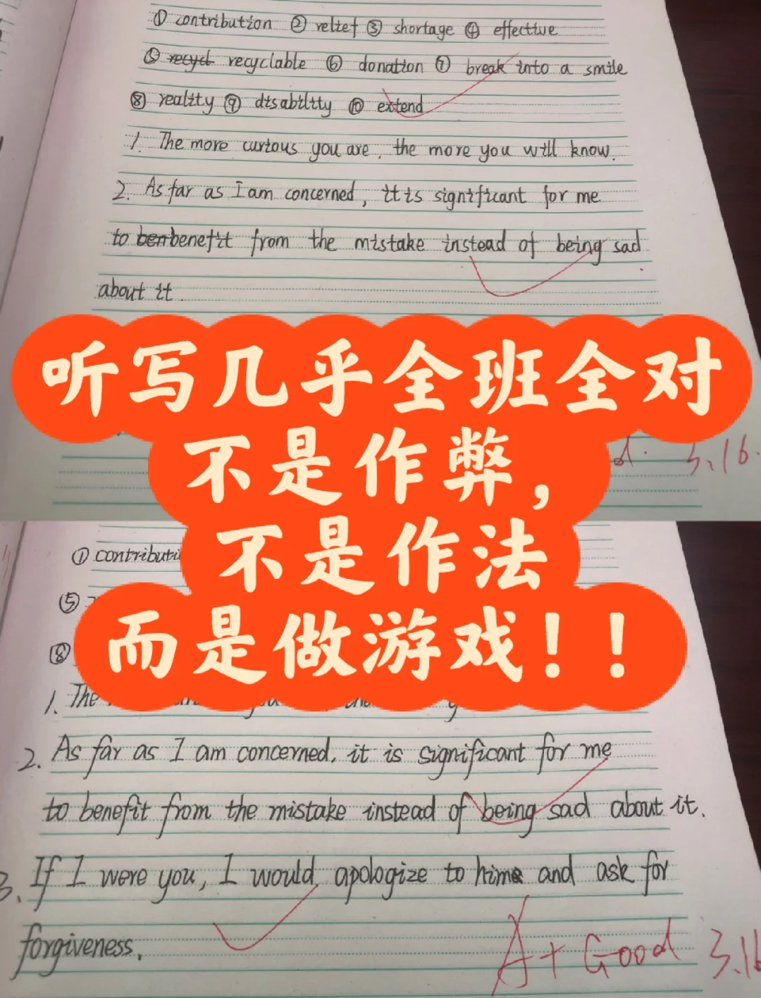 在课堂上玩手机英语作文_上课玩手机用英语_同学们上课玩手机游戏英语