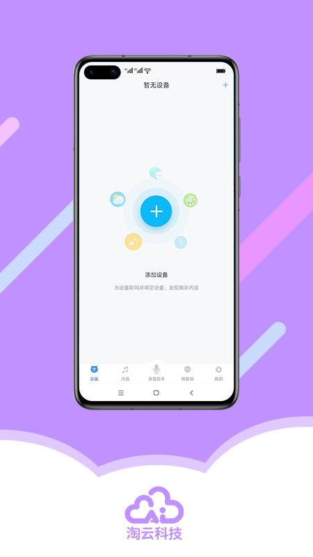 最好的华为游戏手机游戏-华为游戏手机：高清屏幕、GPUTurbo 技术、人性化设计，游戏党的福音
