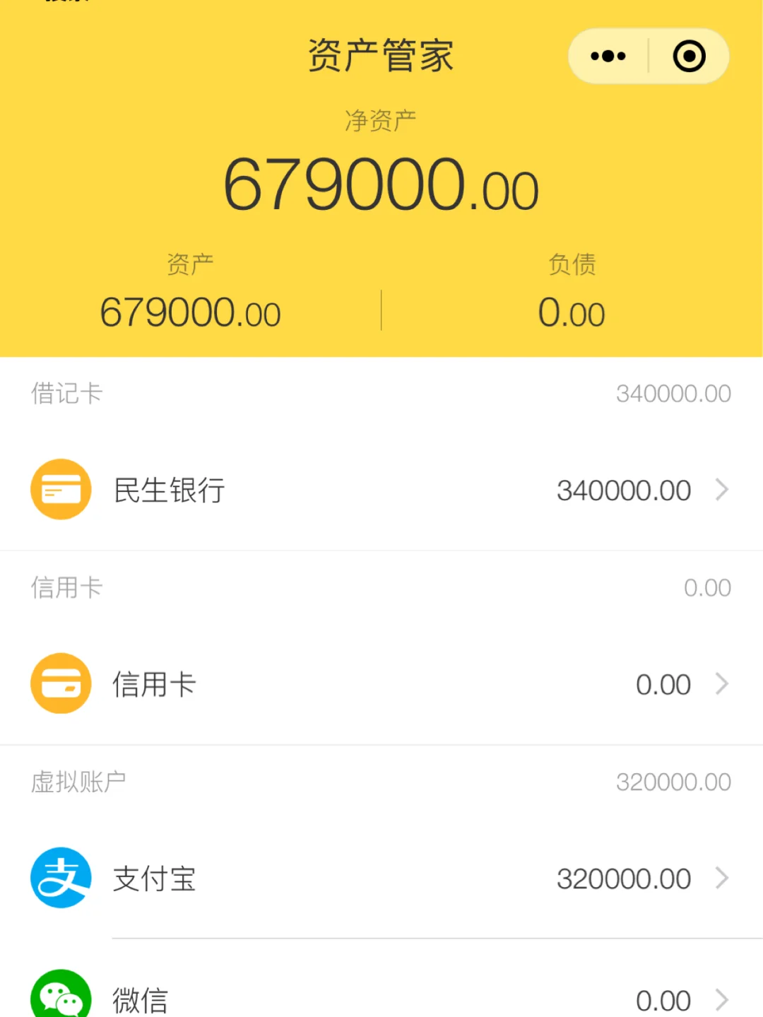 游戏快速增加手机内存-嘿嘿，手机内存不够用？别急，我有妙招