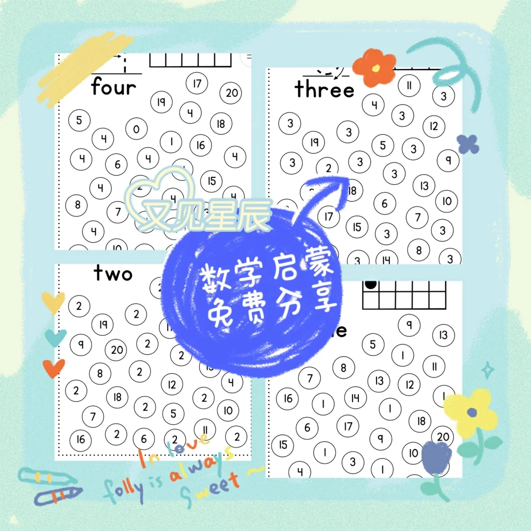 专注力差写字的手机游戏_写字游戏软件_写字锻炼专注力