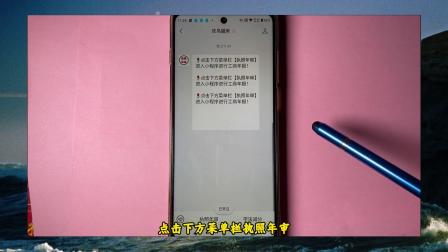 咸阳手机号码推荐游戏号-咸阳手机号码成游戏幸运星，用它注册账号赢率直线上升